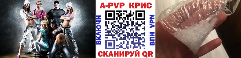 наркотики  Нытва  Alpha PVP VHQ 