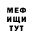 Метадон белоснежный Conservative Crusader
