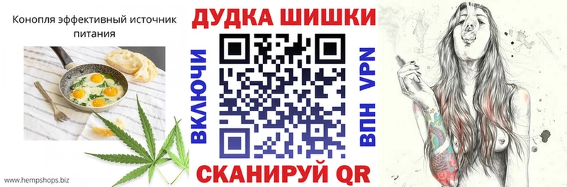 Печенье с ТГК марихуана  Нытва 