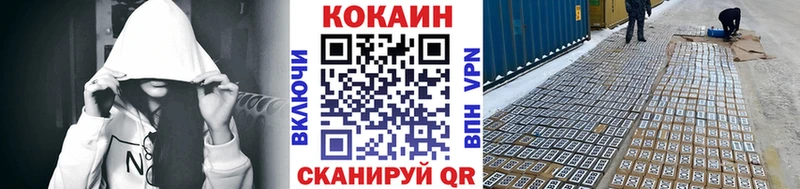 мориарти телеграм  Нытва  COCAIN Колумбийский  закладка 