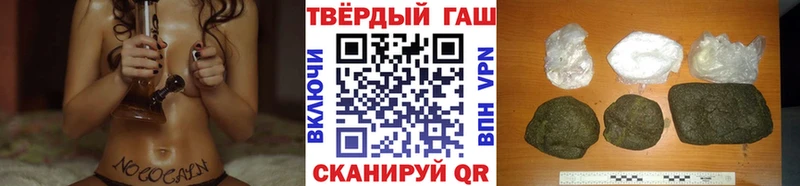 ГАШ ice o lator  Нытва 