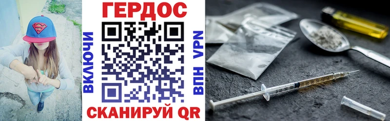 shop официальный сайт  Нытва  ГЕРОИН гречка 