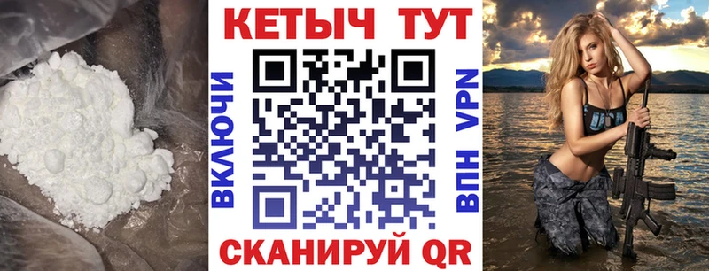 Кетамин VHQ  закладки  Нытва 