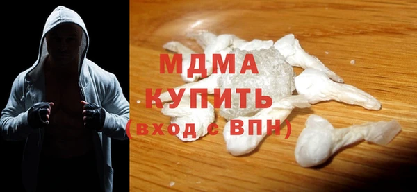 гидра Алексеевка
