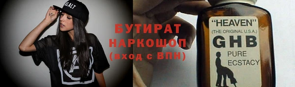 гидра Алексеевка
