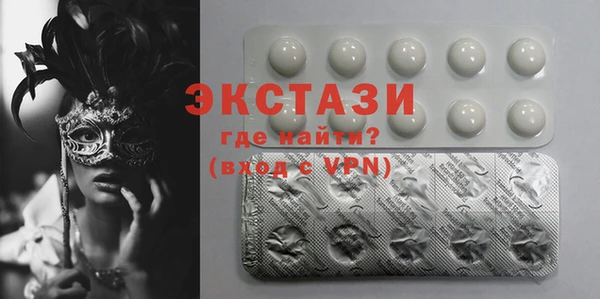 ECSTASY Алексин