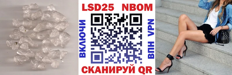 ЛСД экстази кислота  Нытва 