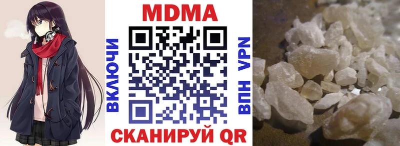 OMG ТОР  Нытва  МДМА VHQ  магазин продажи  