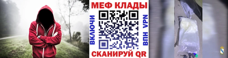 Меф 4 MMC  Нытва 