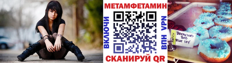 купить цена Нытва Первитин Декстрометамфетамин 99.9%
