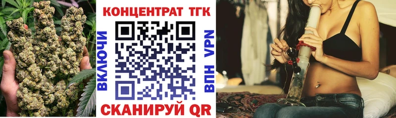 купить наркотики сайты  Нытва  нарко площадка наркотические препараты  ТГК концентрат 
